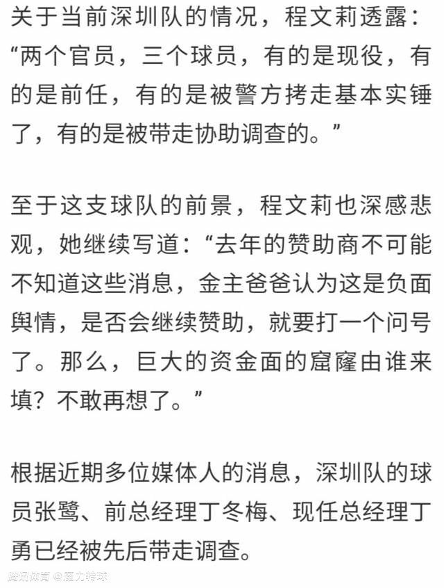 但他已经明确表态，不会自由转会离开毕巴，让培养自己的母队人财两空。